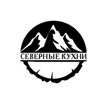 Северные кухни