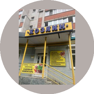 Кротова Екатерина Олеговна