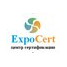 ExpoCert
