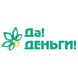 ДА!ДЕНЬГИ