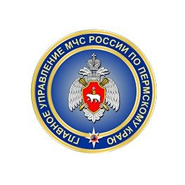 Главное управление МЧС России по Пермскому краю