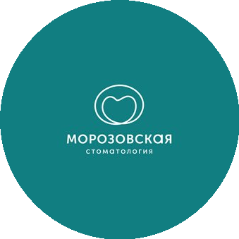 Морозовская Стоматология