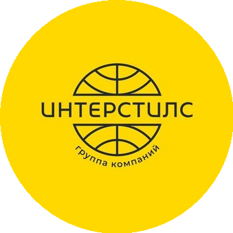 ГК ИНТЕРСТИЛС