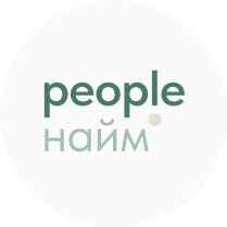 People Найм
