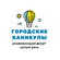 Городские каникулы (ИП Никулина Анастасия Николаевна)