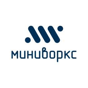 Миниворкс Про