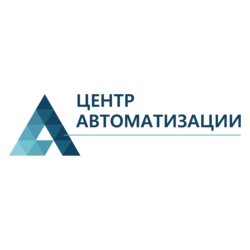 Центр Автоматизации