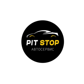 Пит-Стоп