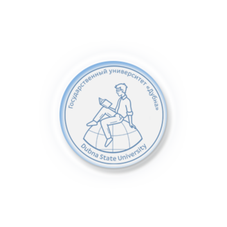 ГОСУДАРСТВЕННЫЙ УНИВЕРСИТЕТ ДУБНА