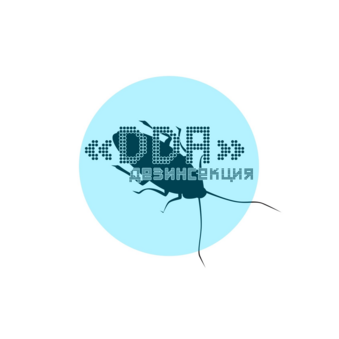 Дезинфекция DDA