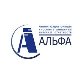 Альфа-Автоматизация