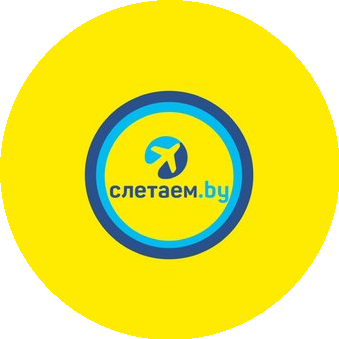 Саната Трэвел / SLETAEM.BY