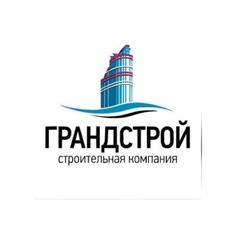 ГРАНДСТРОЙ