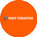 Мир товаров