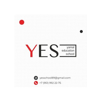 Школа английского языка YES