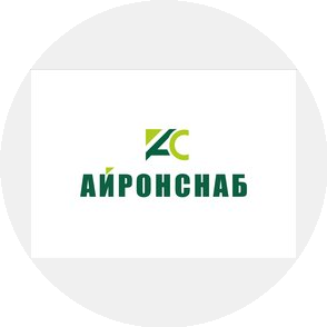АйронСнаб