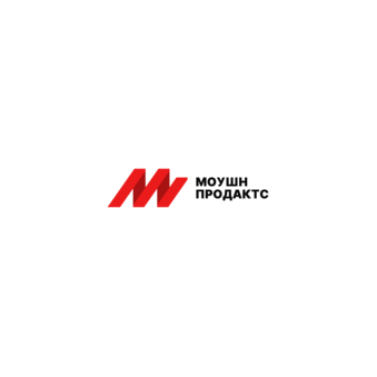 МОУШН ПРОДАКТС