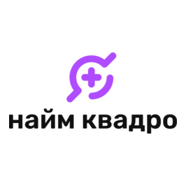НаймКвадро