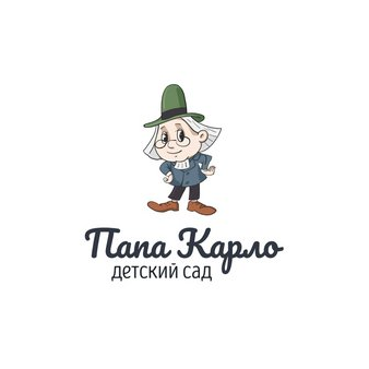 Частный детский сад Папа Карло