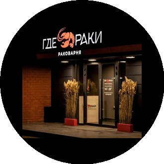 Рубцова Евгения Олеговна