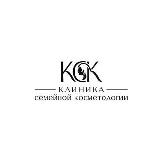 Клиника Семейной Косметологии