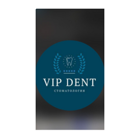 Vipdent
