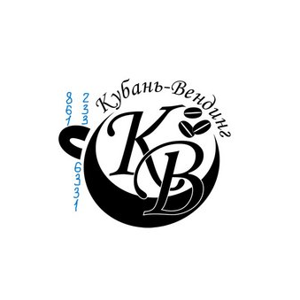 КУБАНЬ-ВЕНДИНГ
