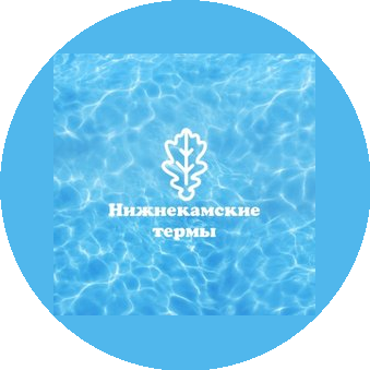 Нижнекамские Термы
