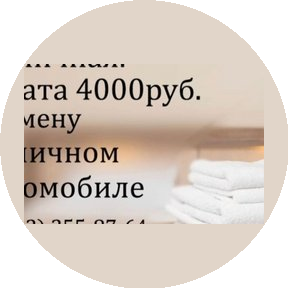 ИнтерКомСервис