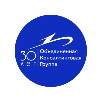 Объединённая Консалтинговая Группа
