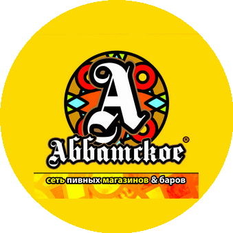 Аббатское
