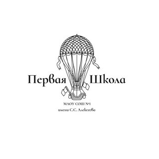 Муниципальное бюджетное общеобразовательное учреждение средняя общеобразовательная школа № 1