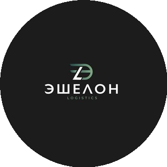 Эшелон Лоджистикс