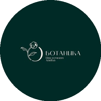 Ботаника Лавка
