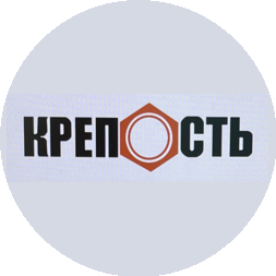 Крепость