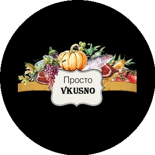 Кулинарная студия ПростоVKUSNO