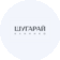 Клиника Шугарай