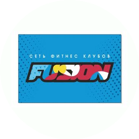 Сеть фитнес клубов Fusion