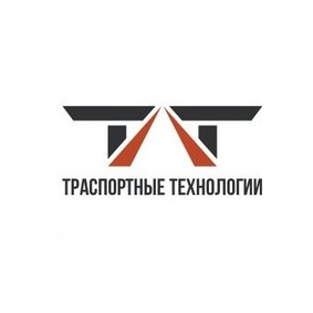 Транспортные Технологии