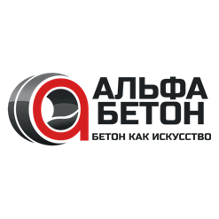 Альфа-Бетон