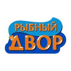Рыбный двор