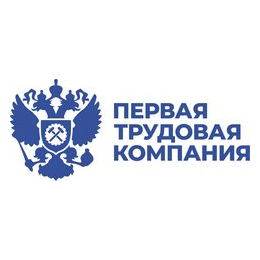 Перваятрудоваякомпания