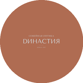 Оптика Династия