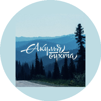 Акулья бухта