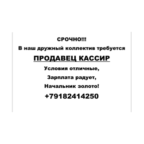 Кагримоньян Светлана Викторовна