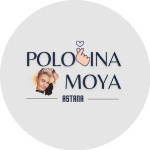 ПОЛОВИНА МОЯ KZ