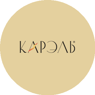 КАРЭЛЬ