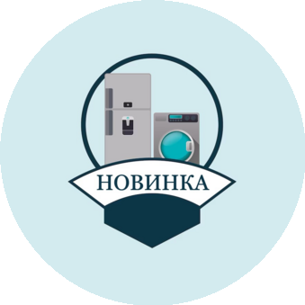 Магазин Бытовой Техники Новинка