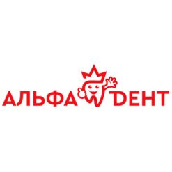 Альфадент