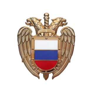 Центр специальной связи и информации Федеральной службы охраны Российской Федерации в Пермском крае